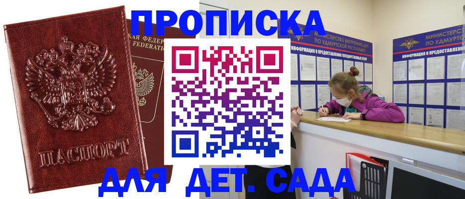 миграционный учет в Льгове